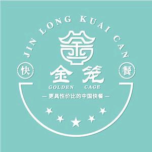 金笼称重快餐