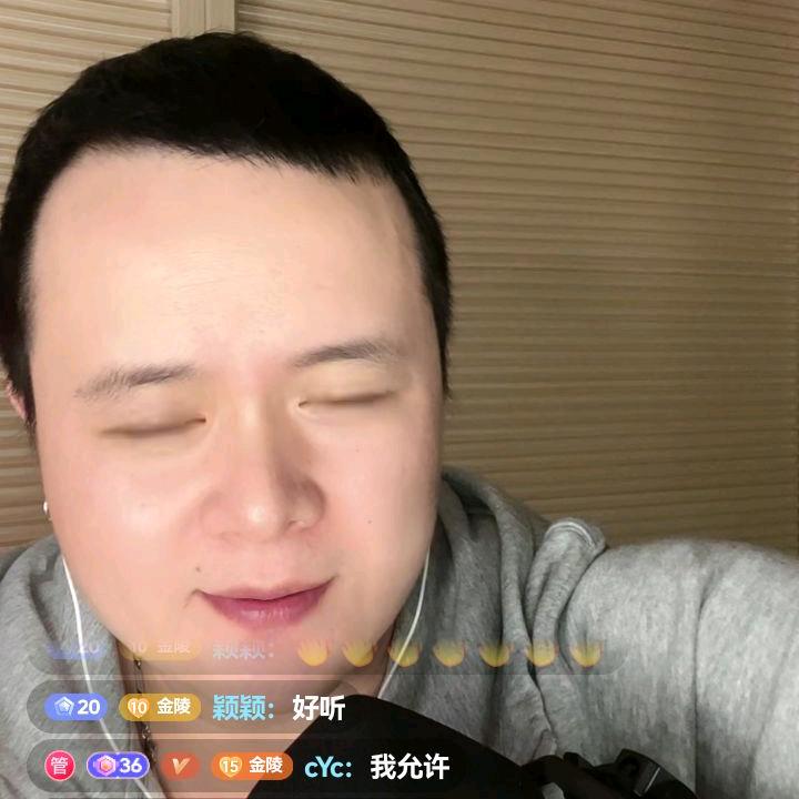 逍遥哥
