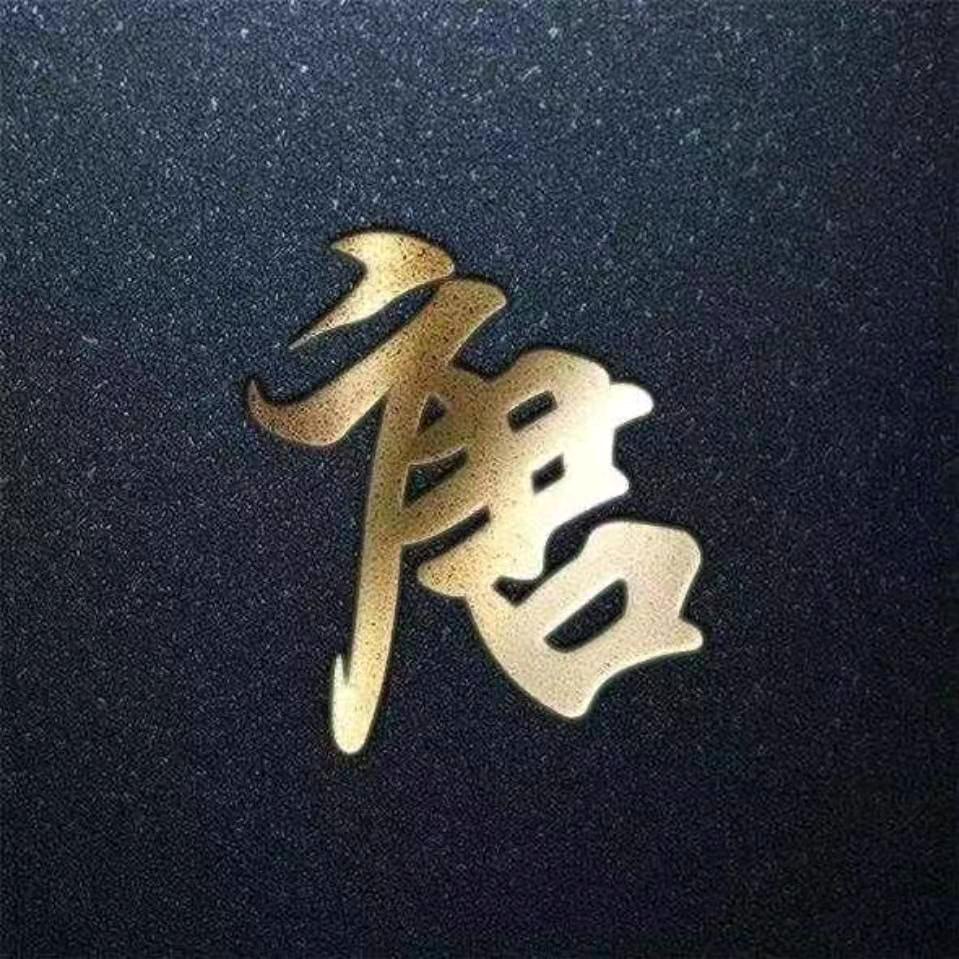 沙漠里的船头像