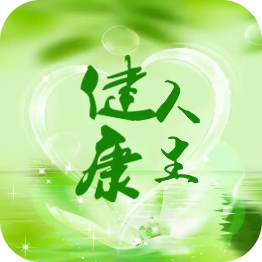 “肠”谈“胃”来