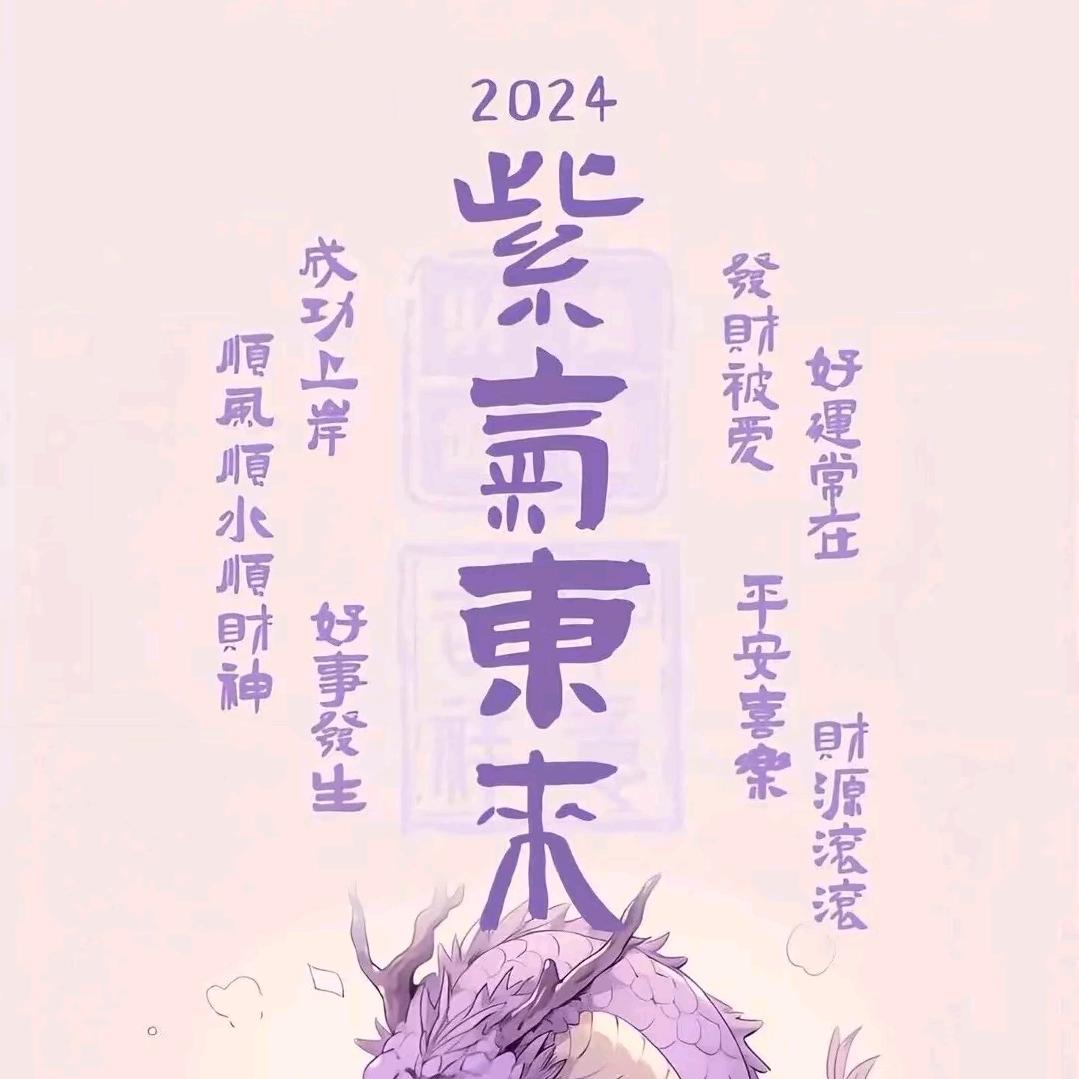狂欢