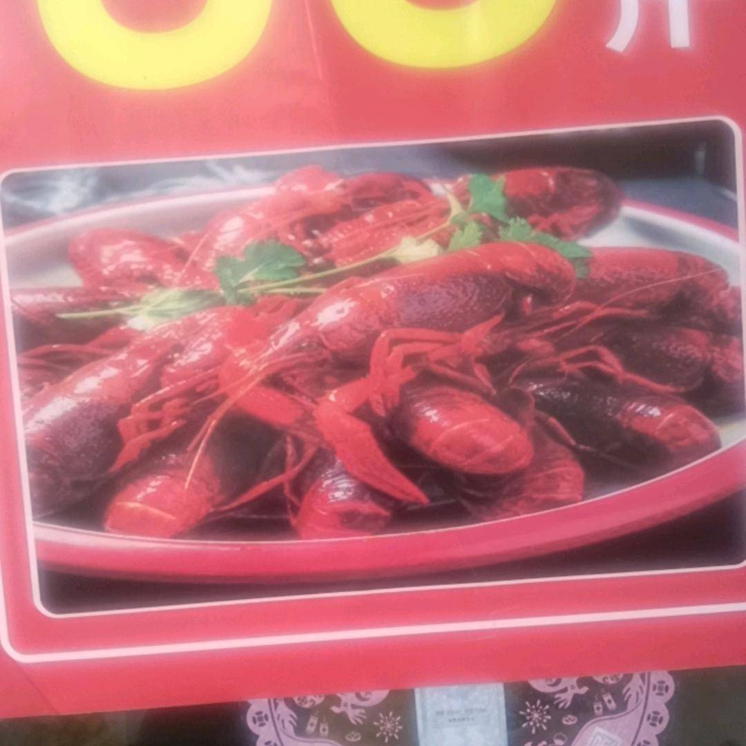 虾悦汇