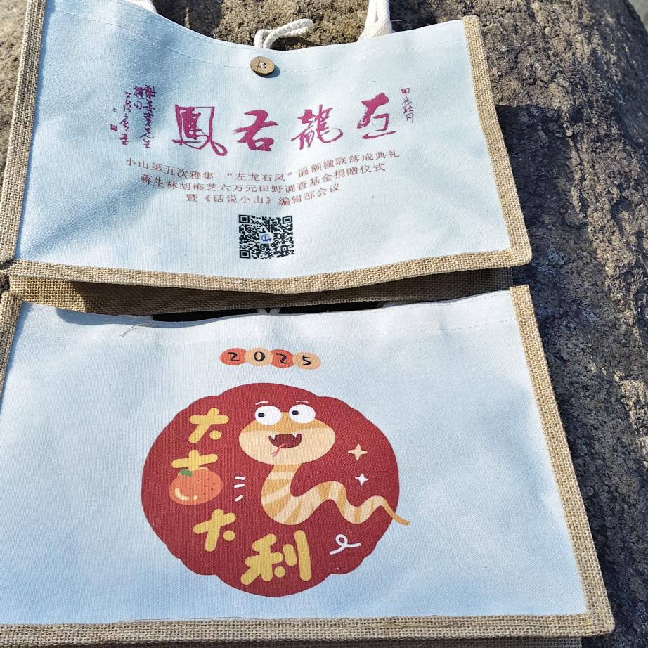 碶派