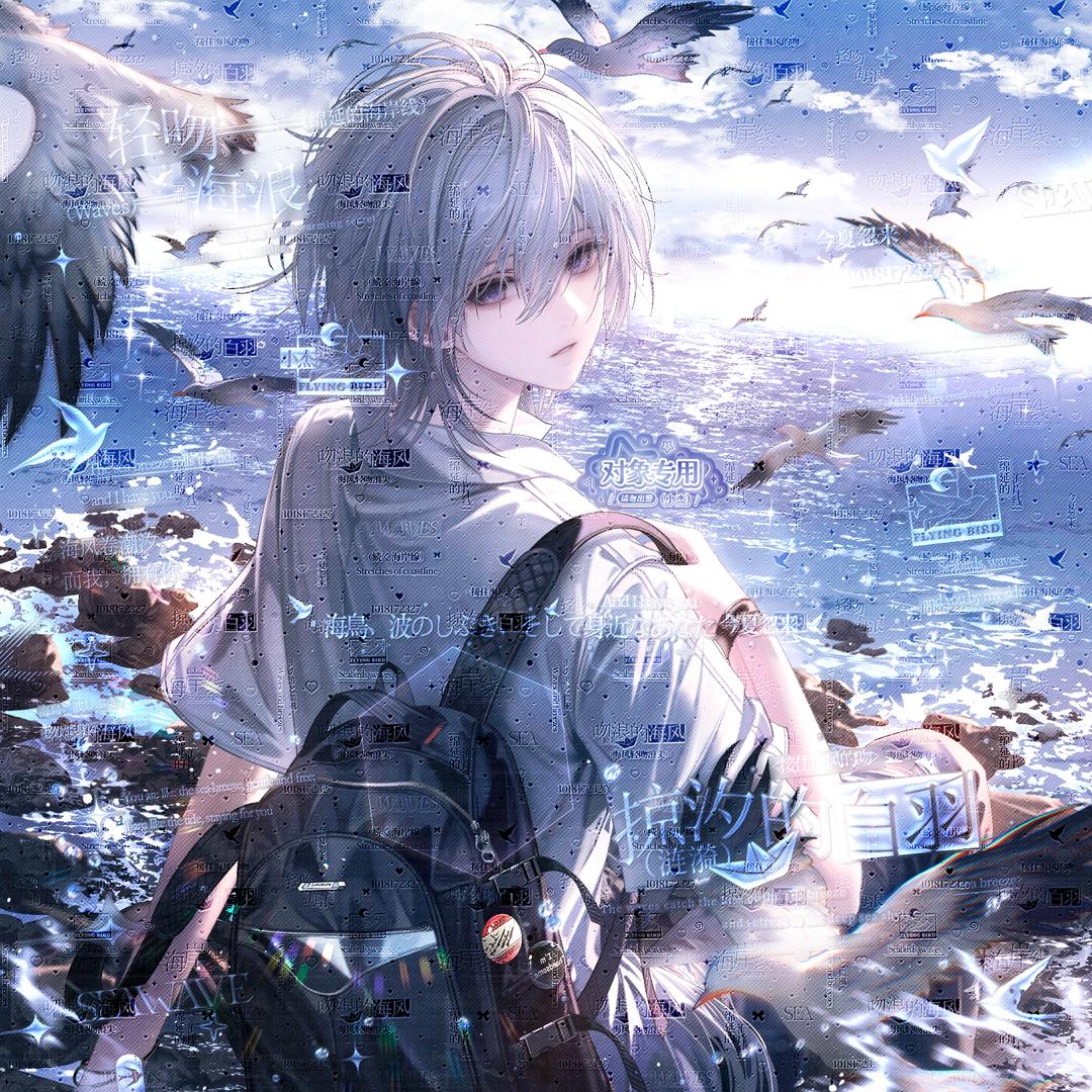 祈雪