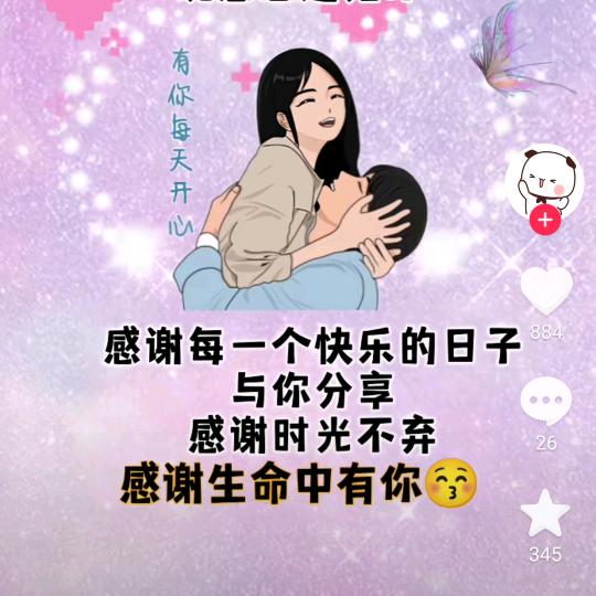 心…
