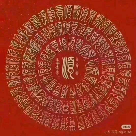 西安卖馍的老高