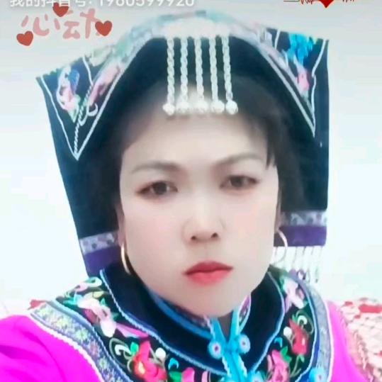姚家小妹