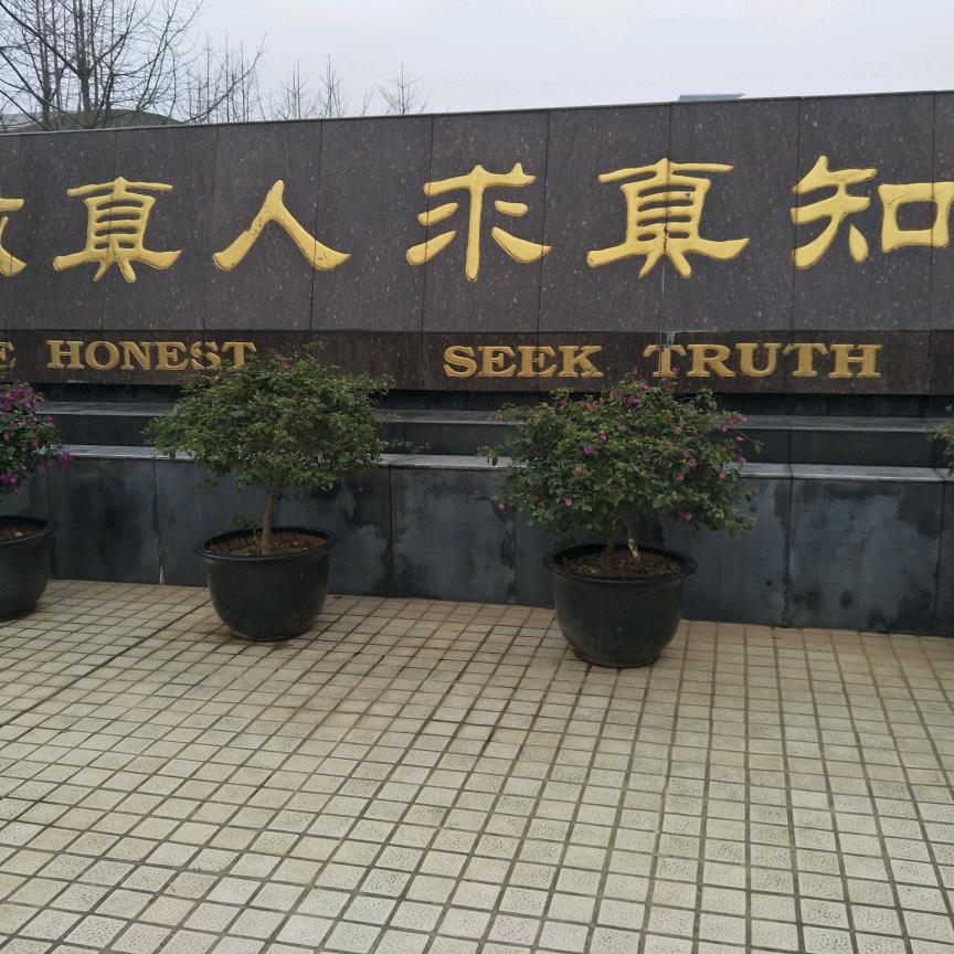 懂得珍惜，才配拥有