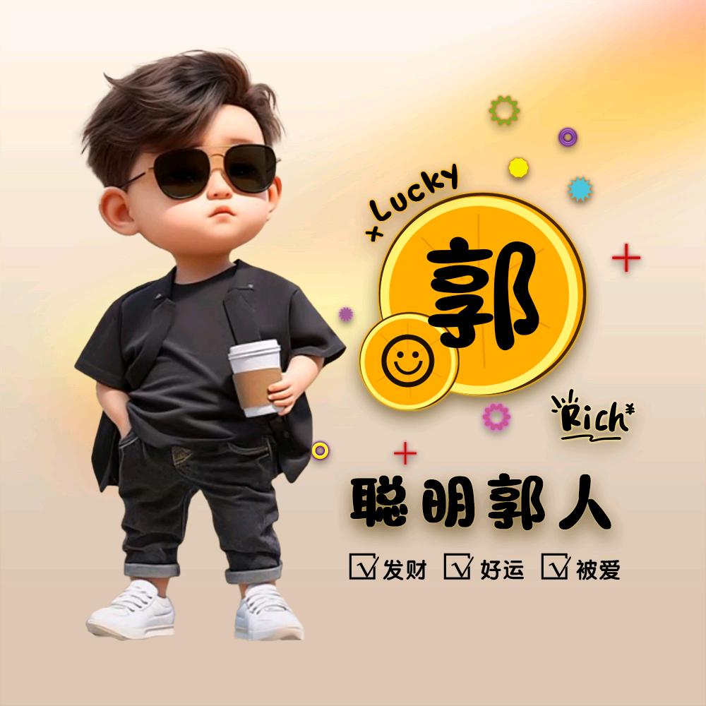 郭小胖