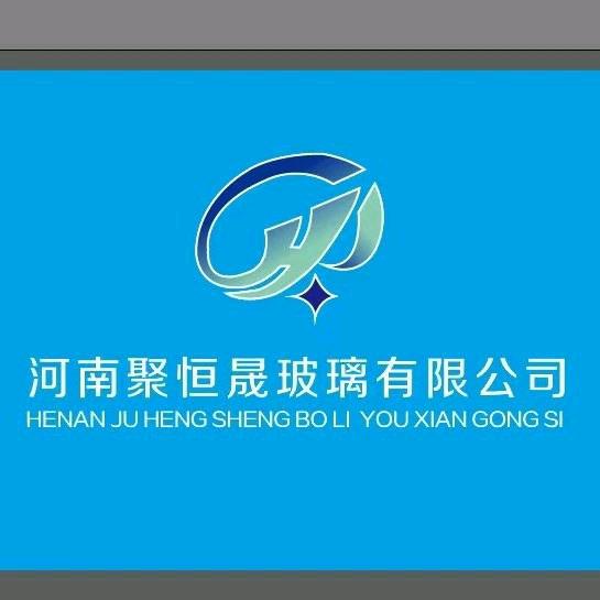 河南省聚恒晟玻璃