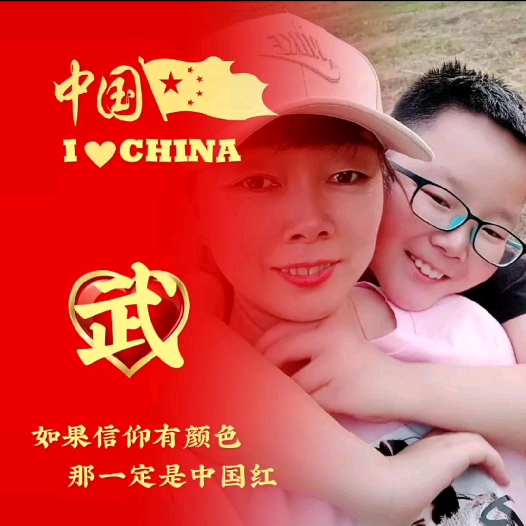💞别触碰我的底线💞