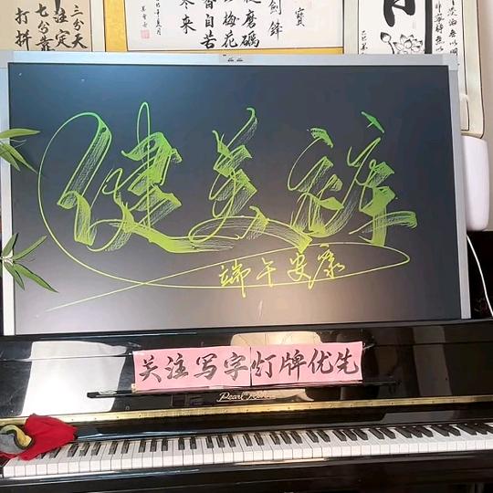 健美裤