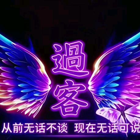 鄂恩宋歌🐯追逐日落🌇