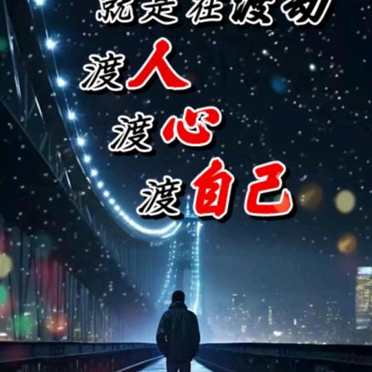 彼岸心碎
