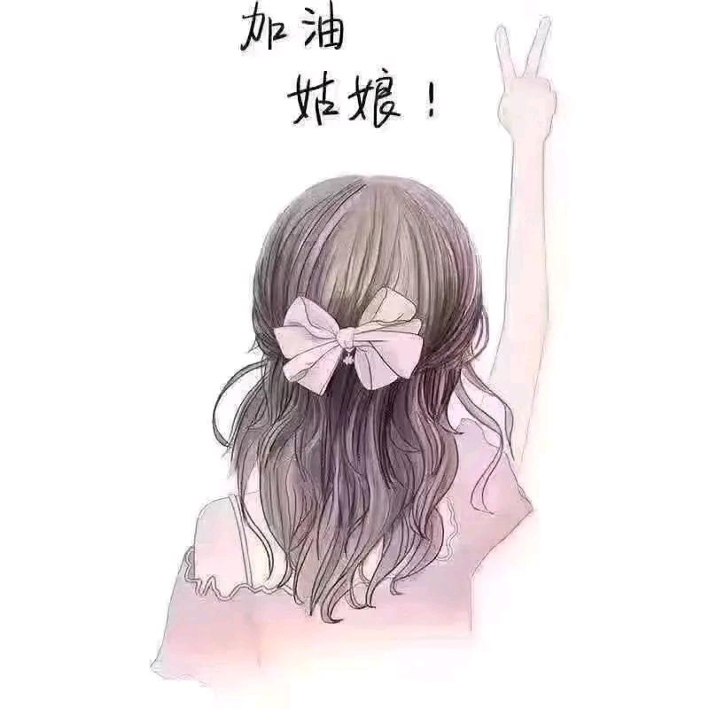 悠然岁月