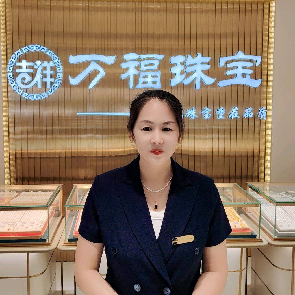 万福珠宝经理美玲