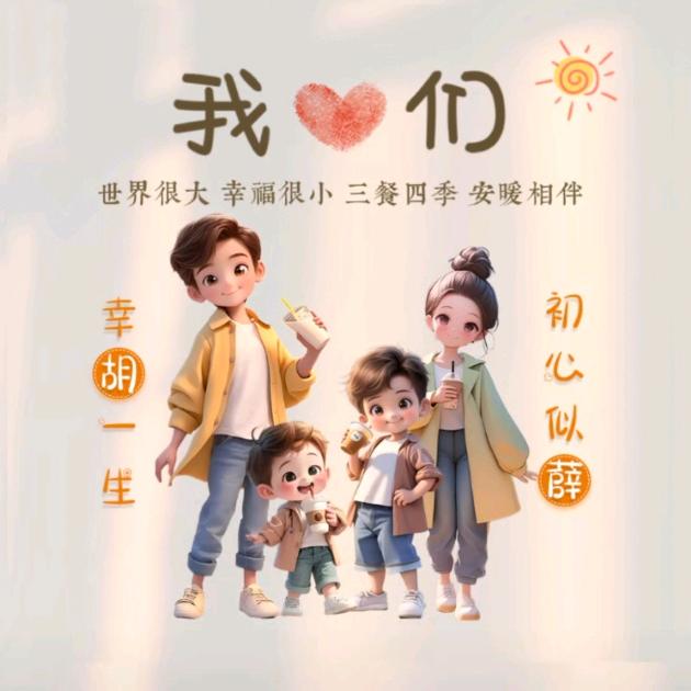 行孝莫等
