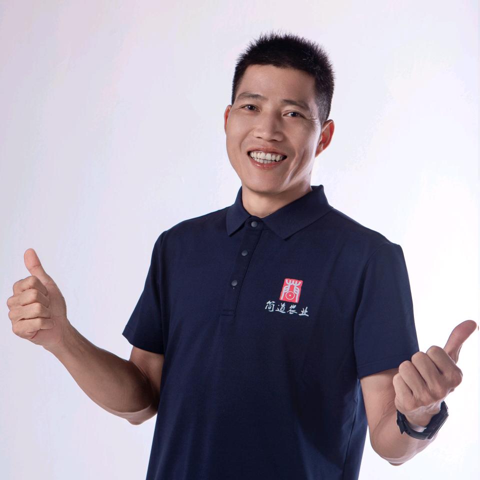 简道农业成哥
