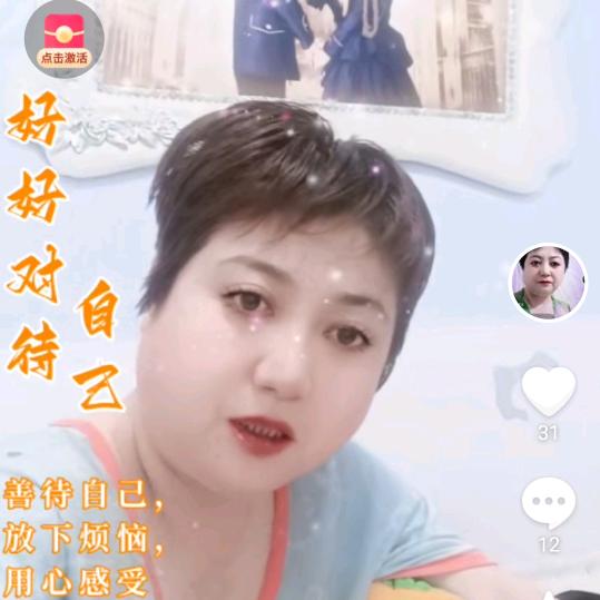 舂兰