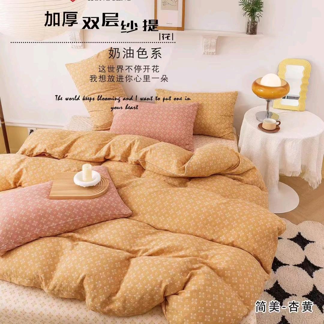 小杨品质家纺
