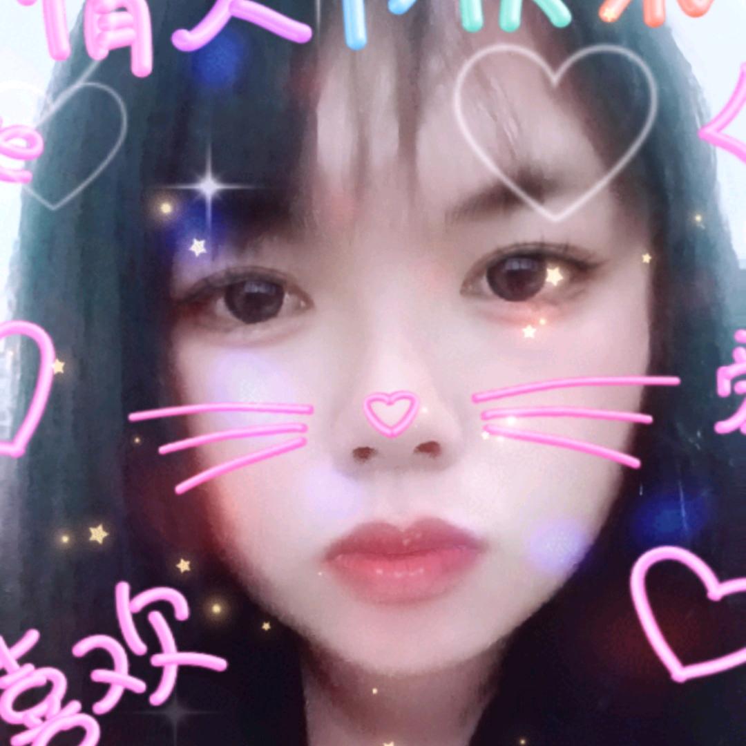 婷 