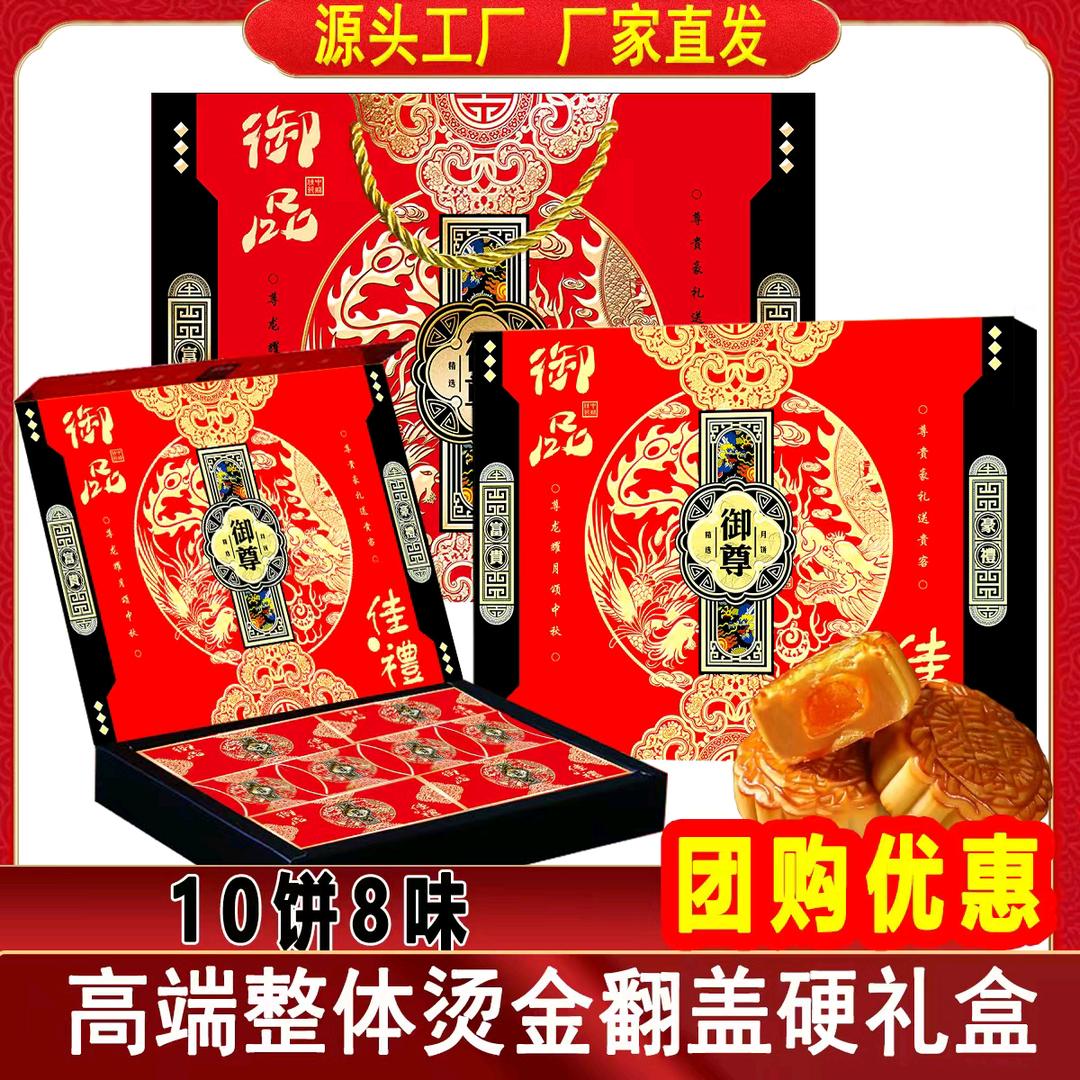 中茂食品