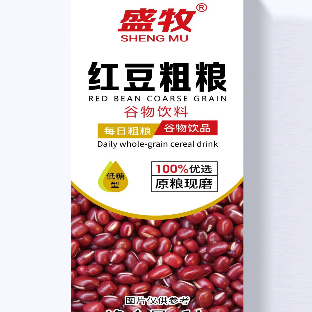 我的日记