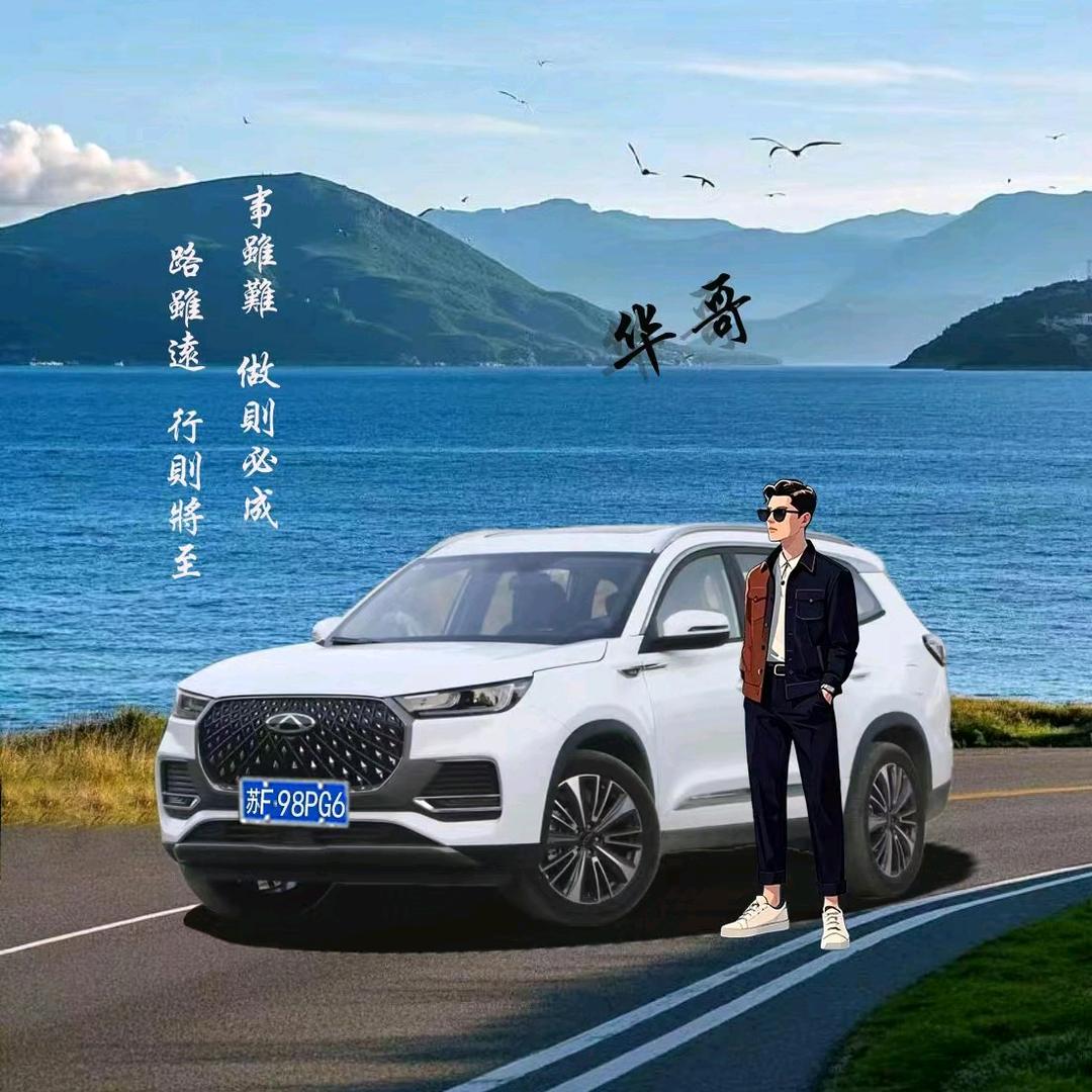 吹  🐮  🐴  🍺