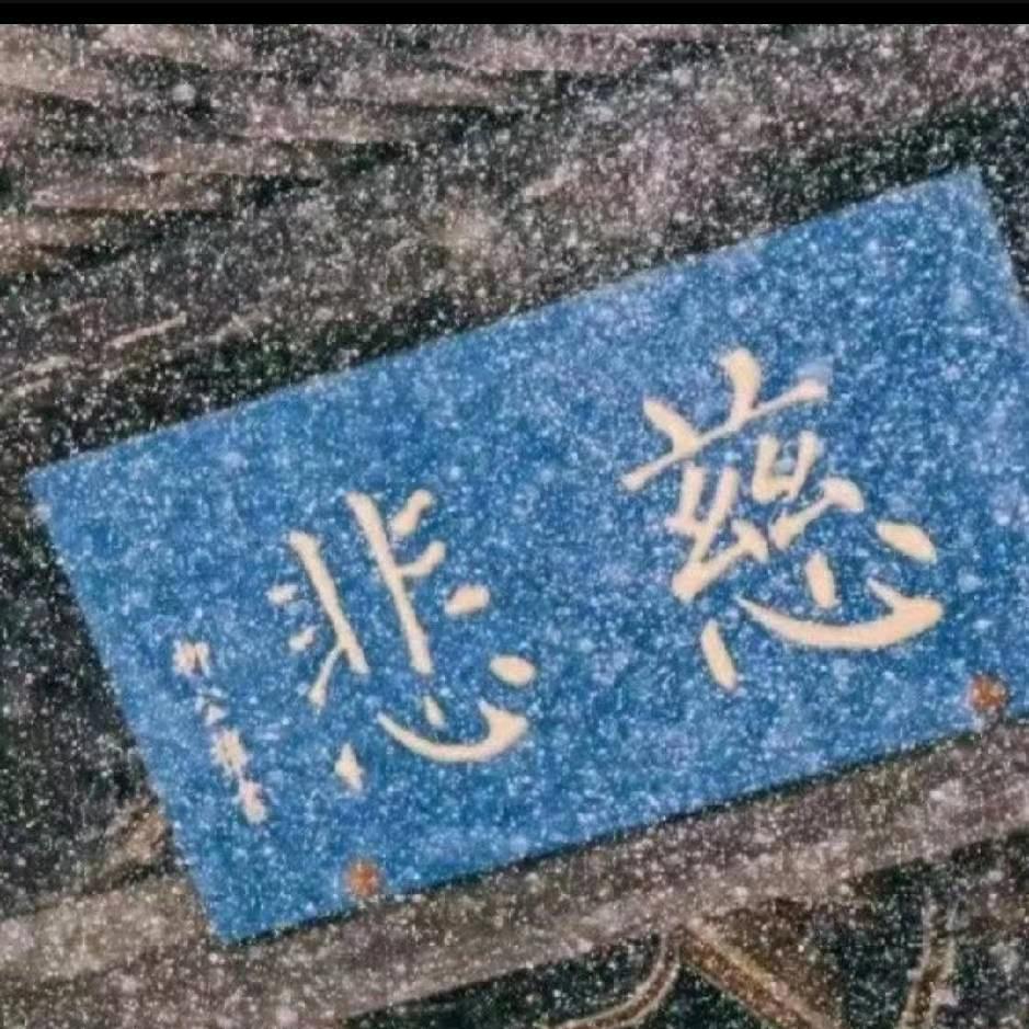 小彭的情感日记~