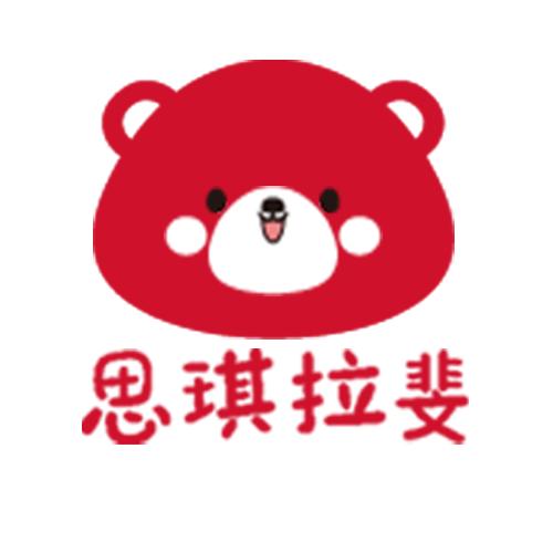 思琪拉斐官方旗舰店