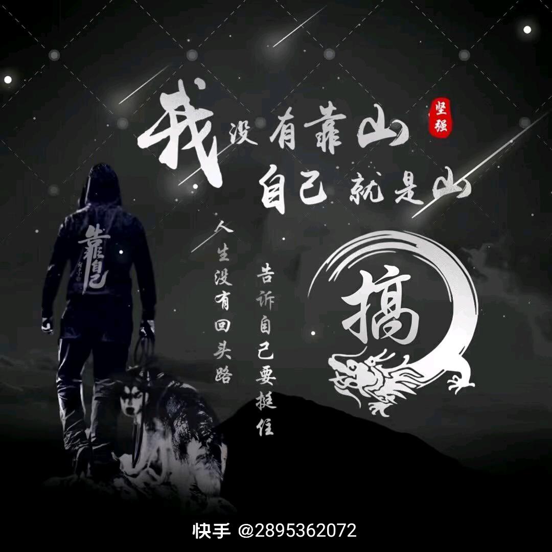 80后大叔