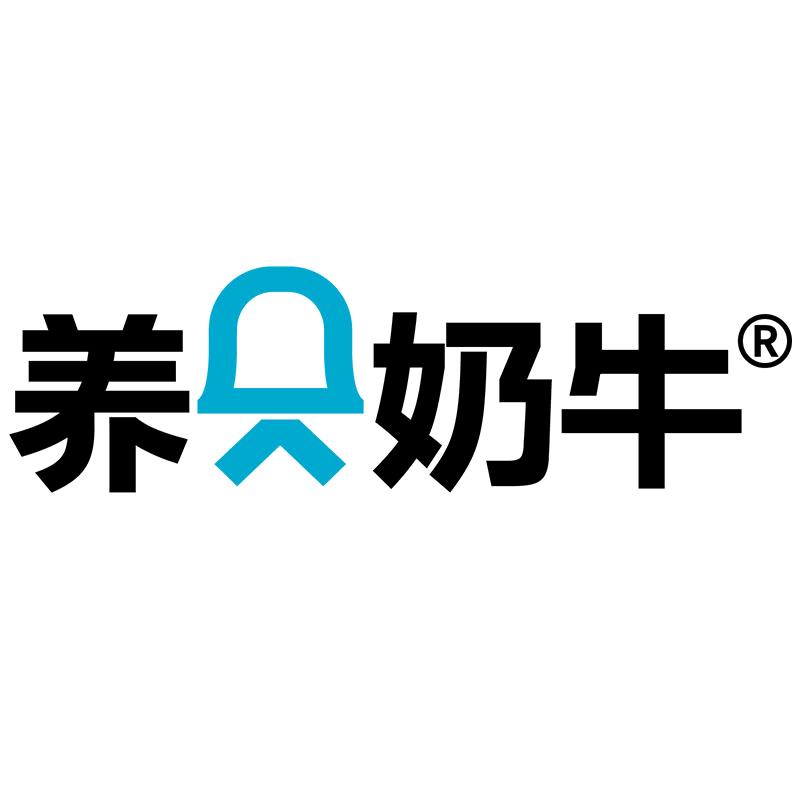养只奶牛牧场店