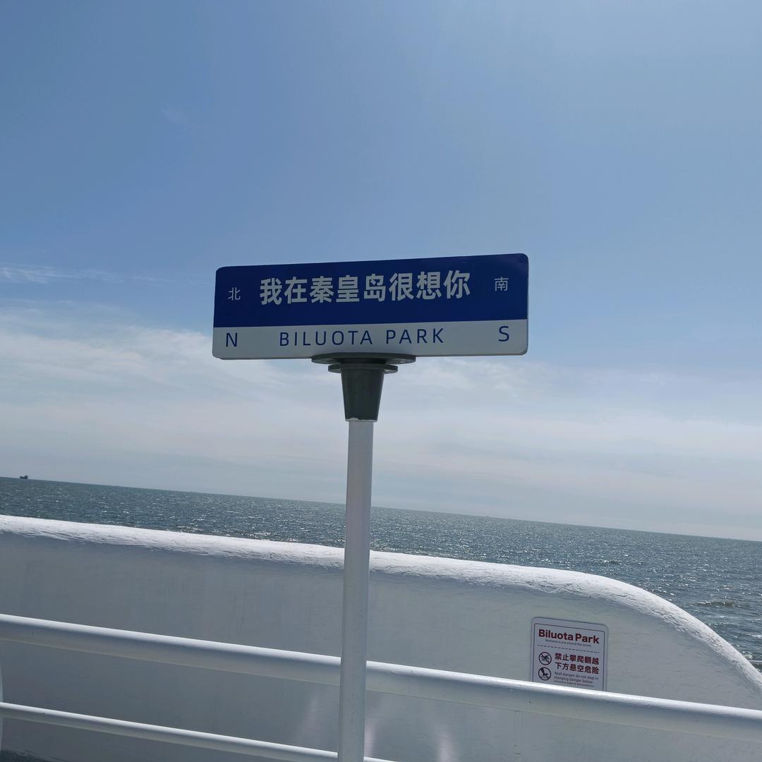 ღ᭄ꦿ꯭清扬婉兮ঞৣঁপ᪲