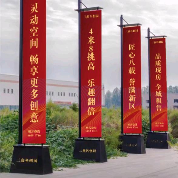 朗圣金属制品厂