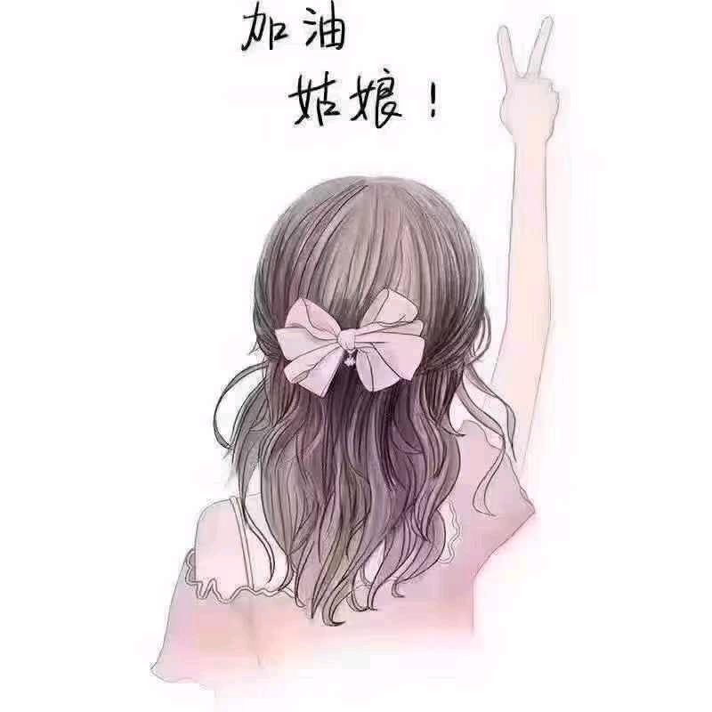 晗旭娘亲