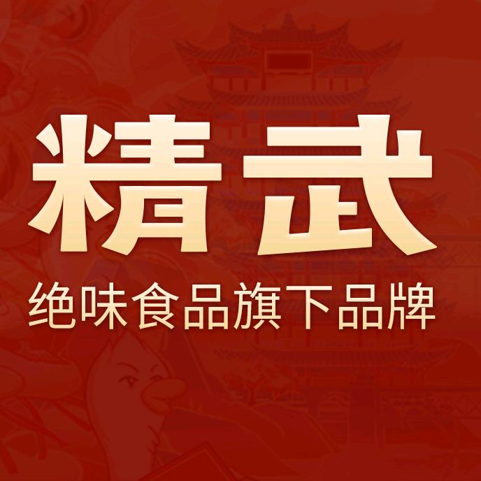 精武官方旗舰店