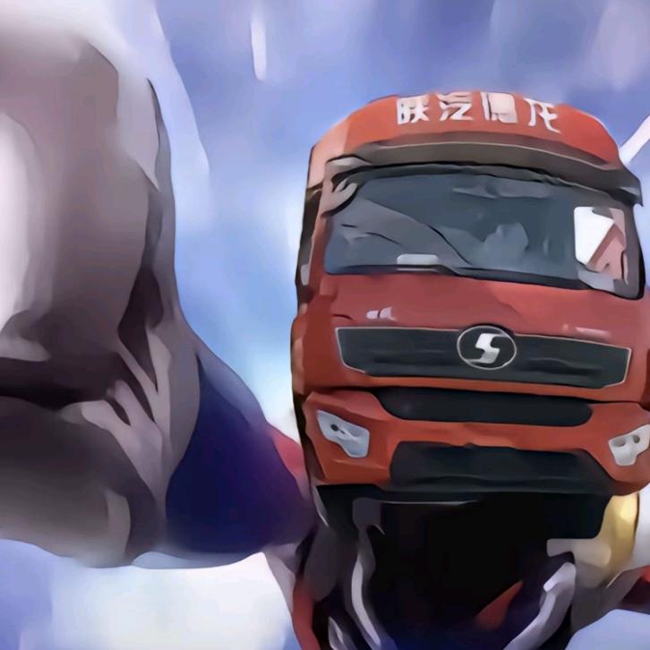 AA-大运重卡宋师傅（创人不赔）