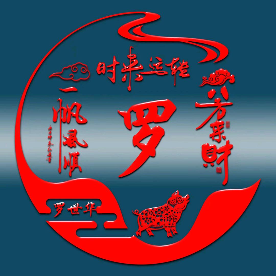 静观世态
