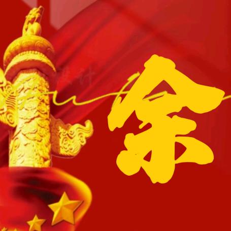 ࿐ཉ墨羽丞࿐