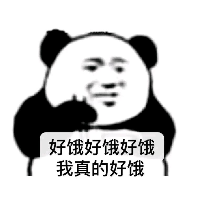 啥时候开饭啊～～～