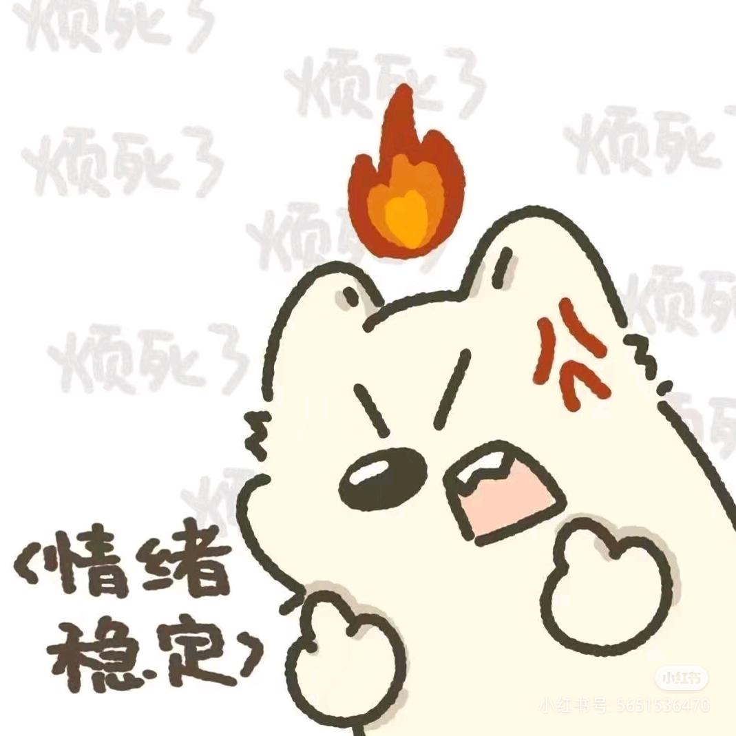 奥特man