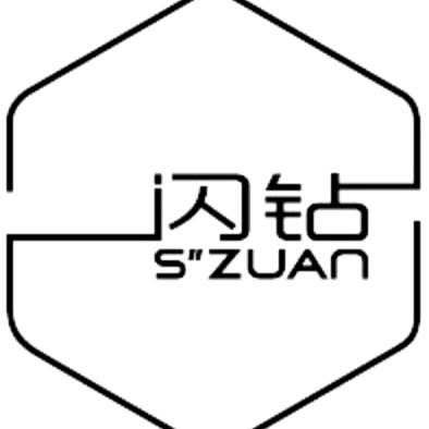 闪钻护发养发个人号