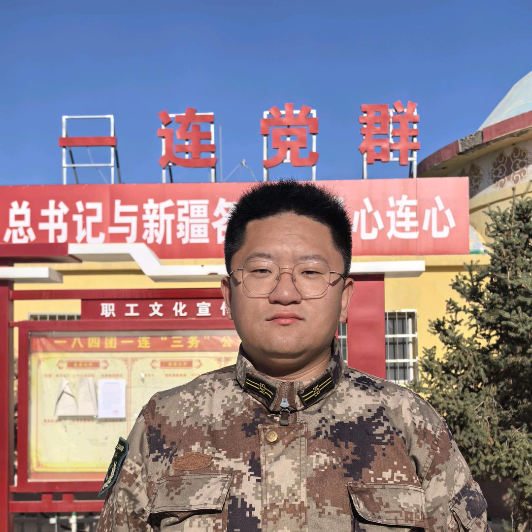 小潘（184团一连）