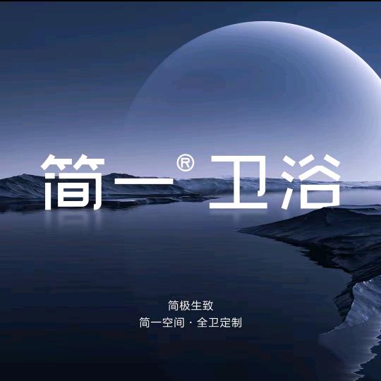 太原 老党库房卫浴批发