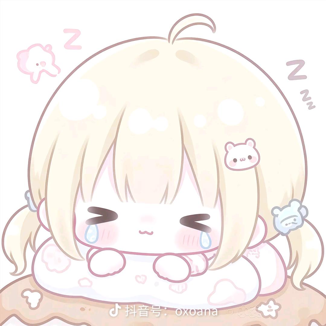 ꒰ঌ果果໒꒱.🍡（元梦之星）
