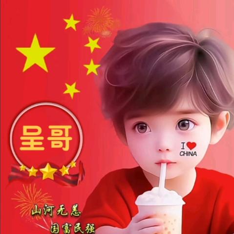 疯之铝