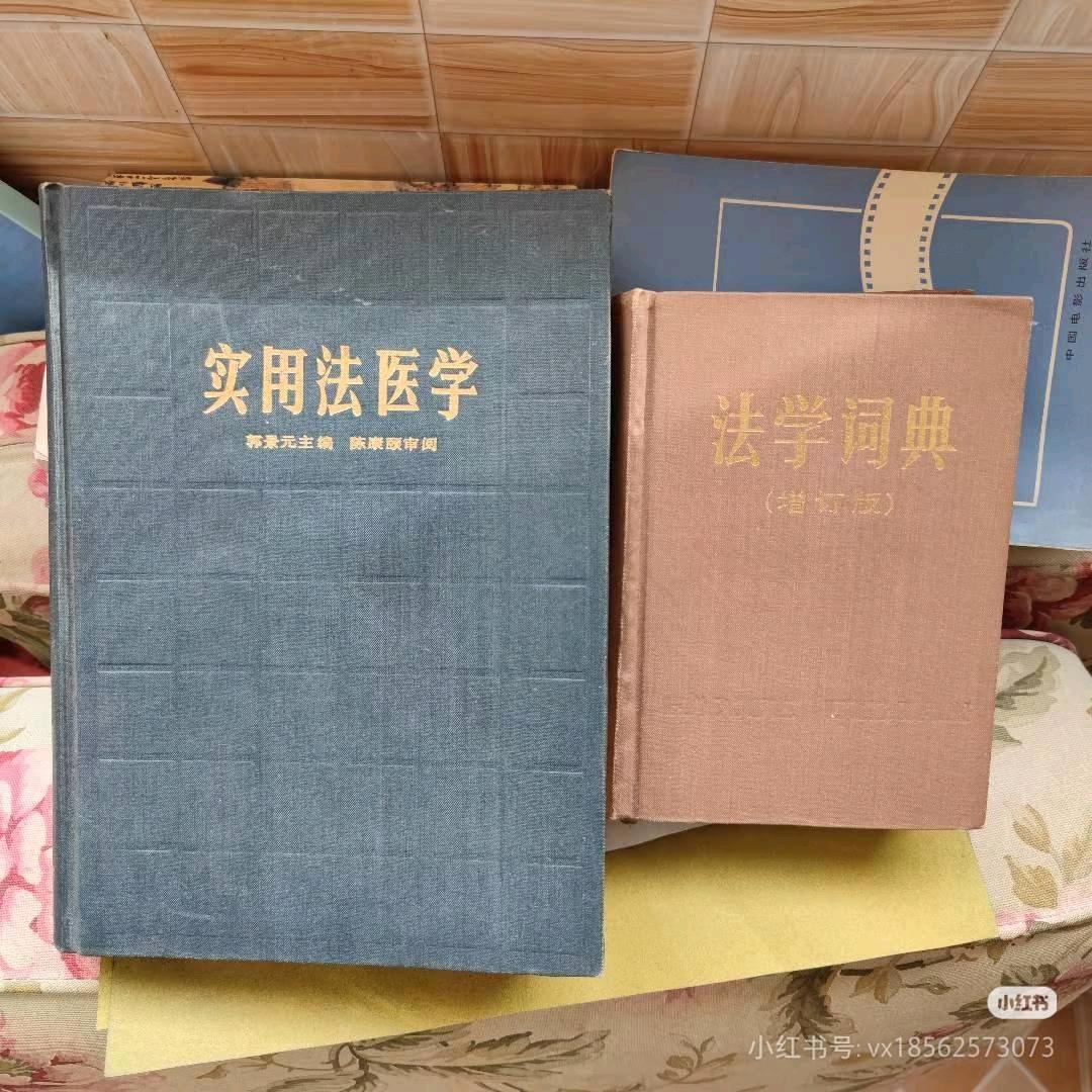 二师兄也是猪