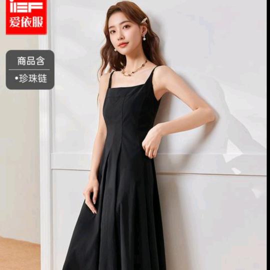 爱依服 特价秒杀