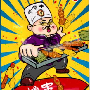 锋.