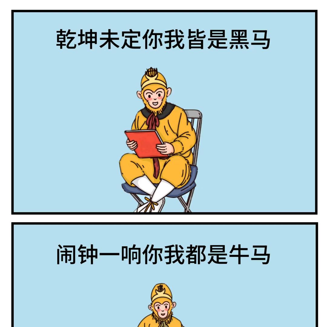 轩昂